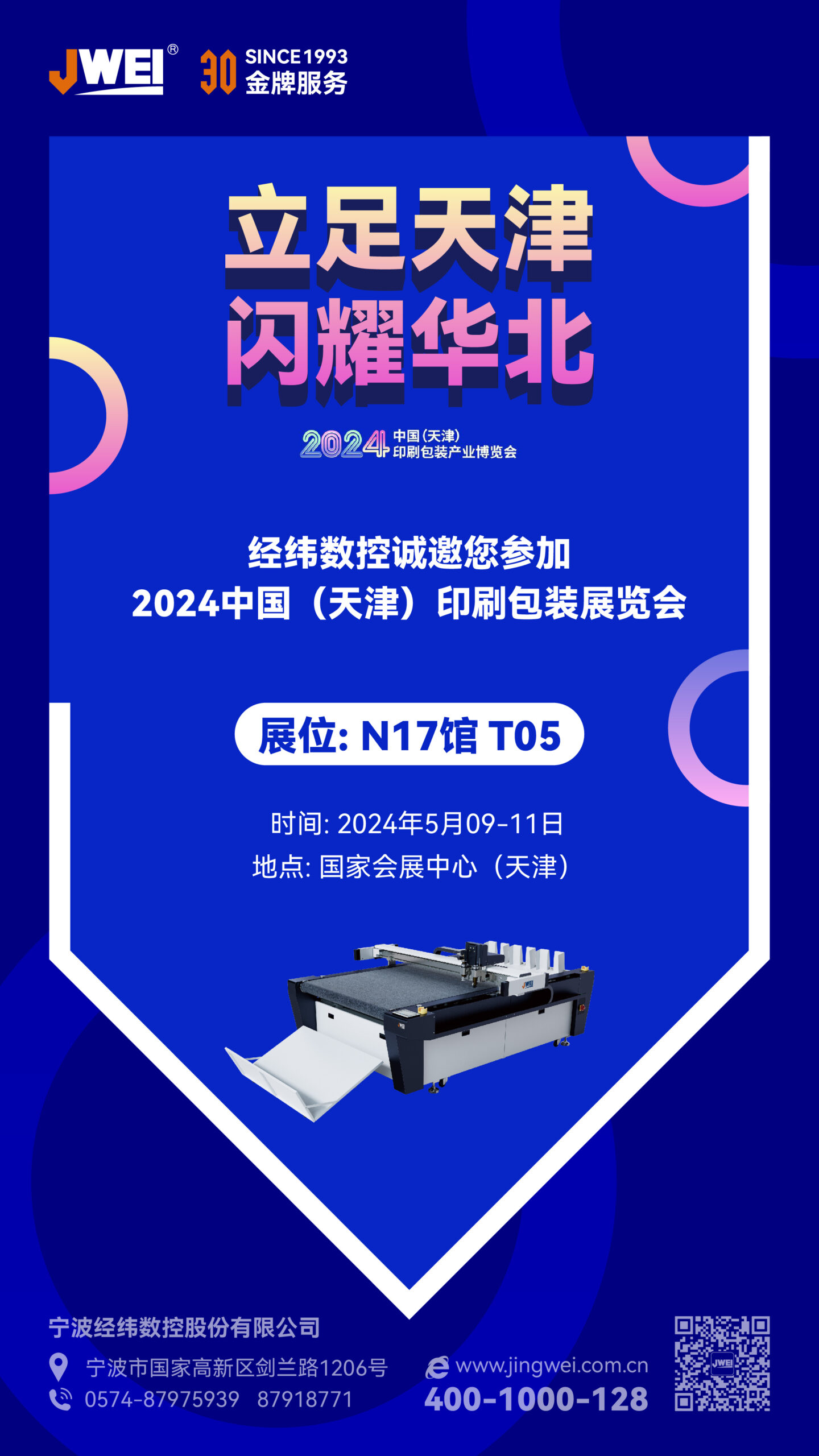 20240521448184.jpg 微信圖片_20240508174619-scaled.jpg